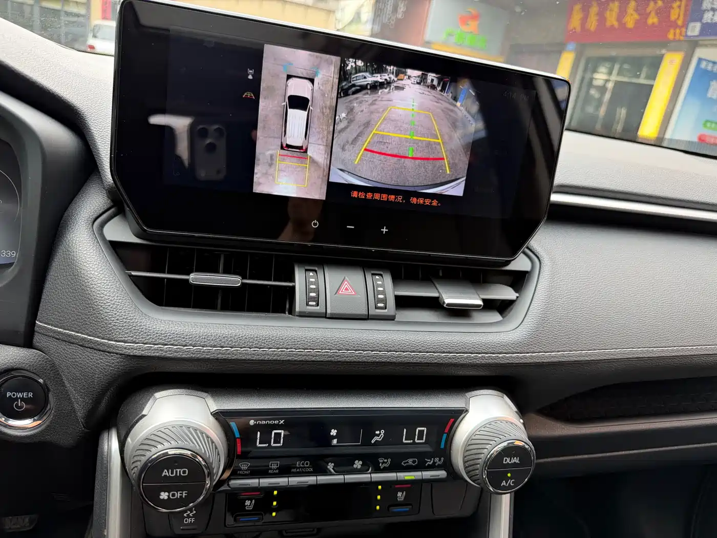Toyota Wildlander 2023 Hybrid 2.5L E-CVT AWD Premium Edition фото 18