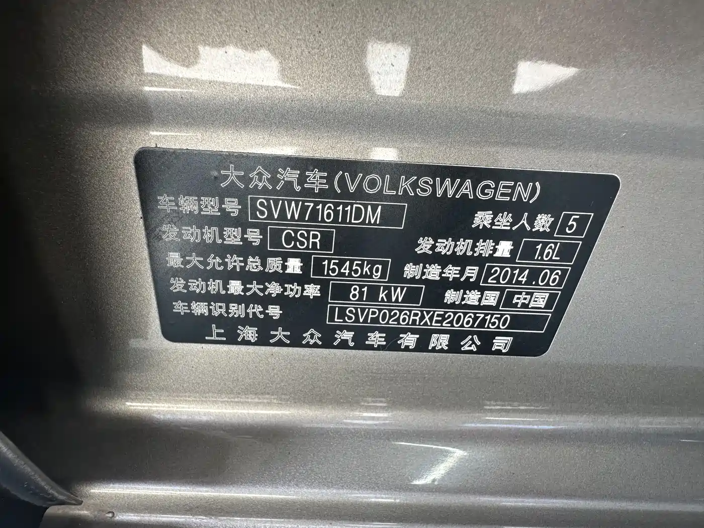 Volkswagen Polo 2014 1.6L Cross Polo Automatic фото 12