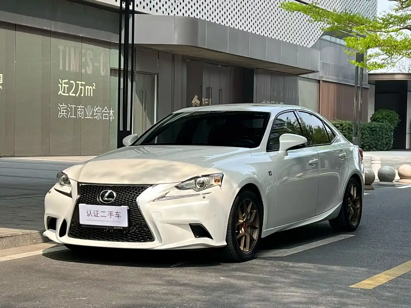 Lexus IS 2015 200t F SPORT
