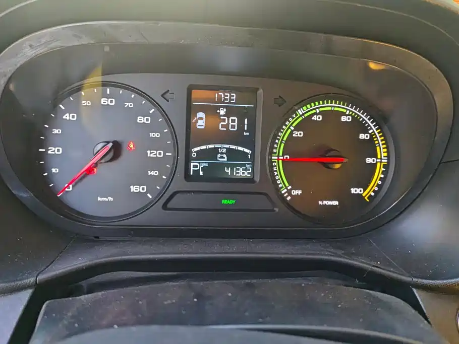 Roewe Clever 2023 2022 311km Vitality Bobo Edition
