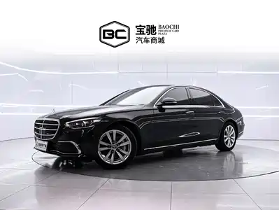 Mercedes-Benz S