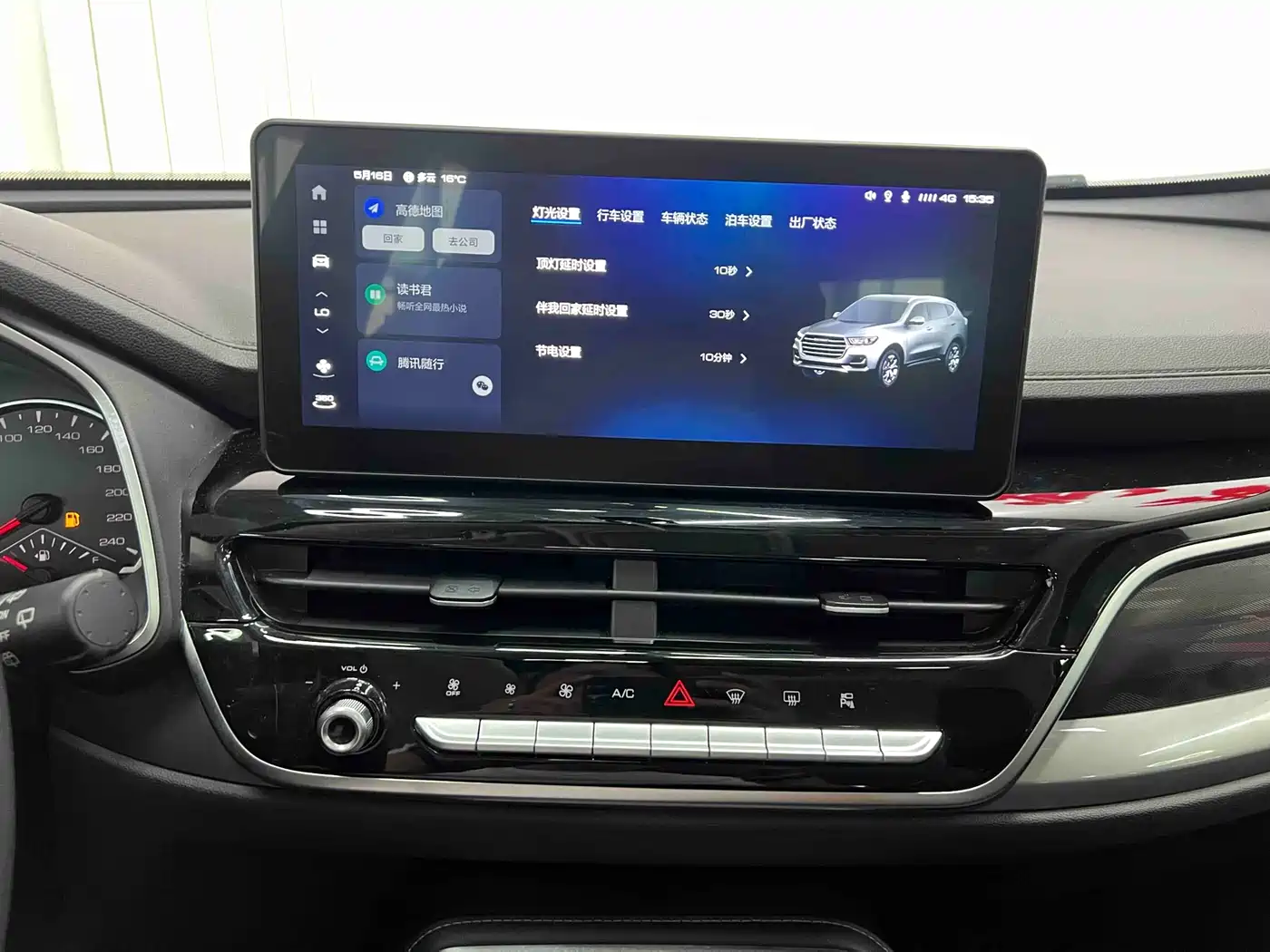 Haval H6 2023 National Trend Edition 1.5T Automatic Urban фото 12