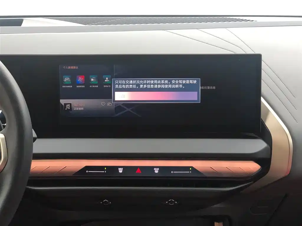 BMW X3 2025 xDrive30L Premium M Sport Package фото 13