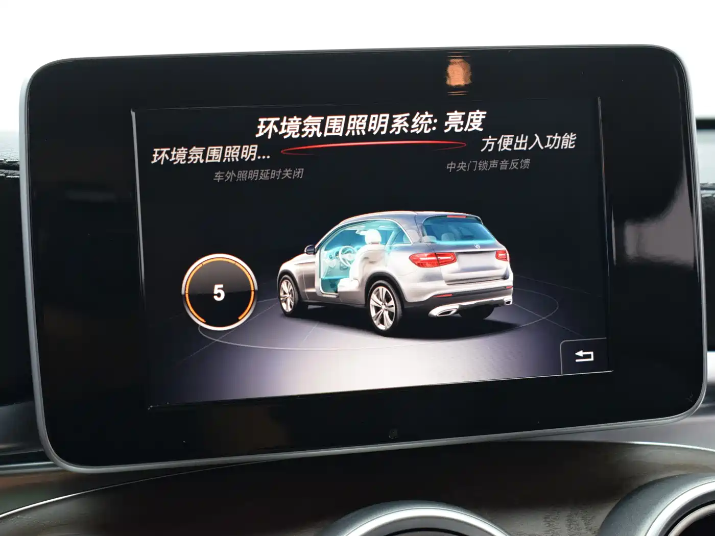 Mercedes-Benz GLC 2019 GLC 300 L 4MATIC Dynamic фото 11