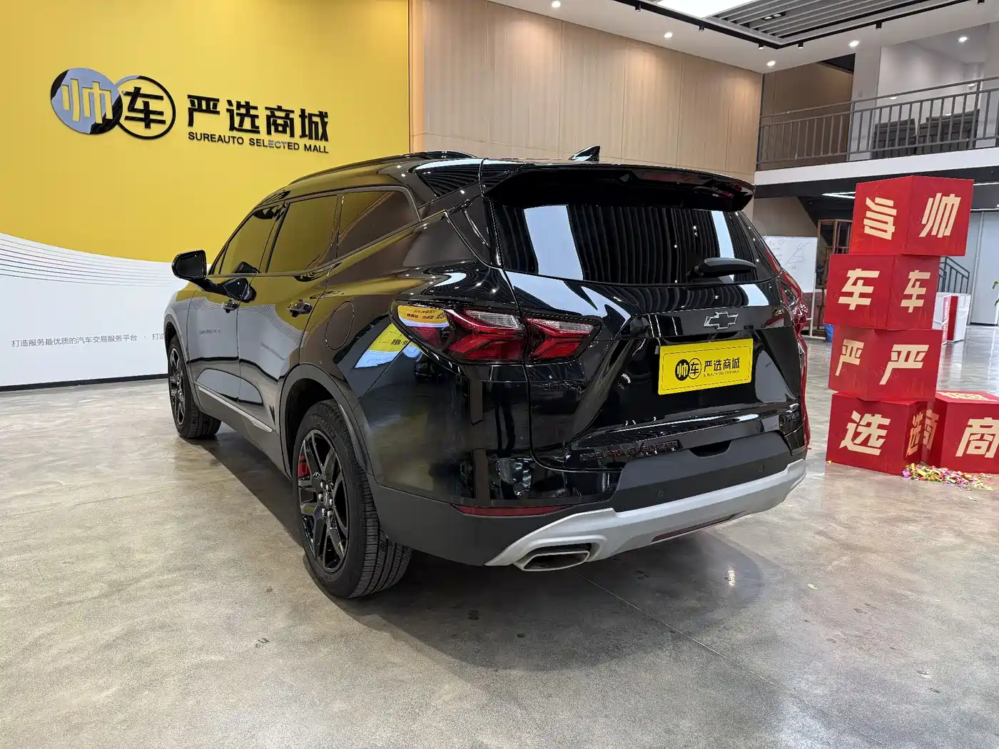 Chevrolet Trailblazer 2023 2022 Mild Hybrid 650T Redline 7-Seater Thunder Edition