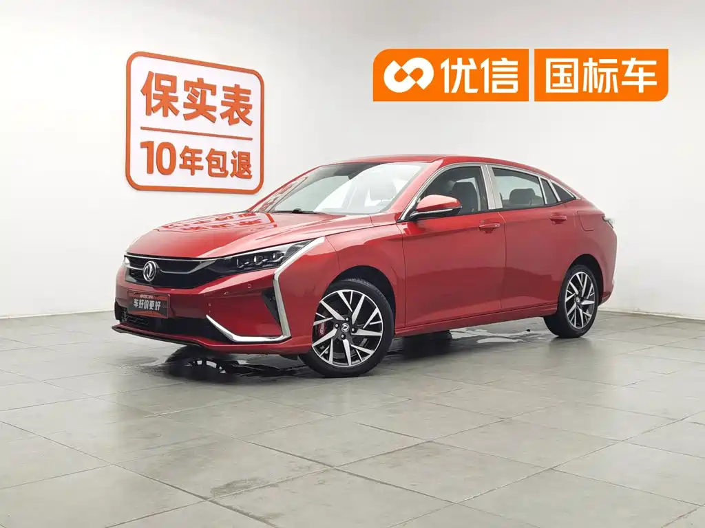 Dongfeng Aeolus Yixuan