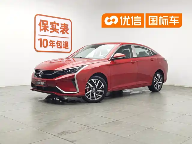Dongfeng Aeolus Yixuan 2020 230T Automatic Cool Edition