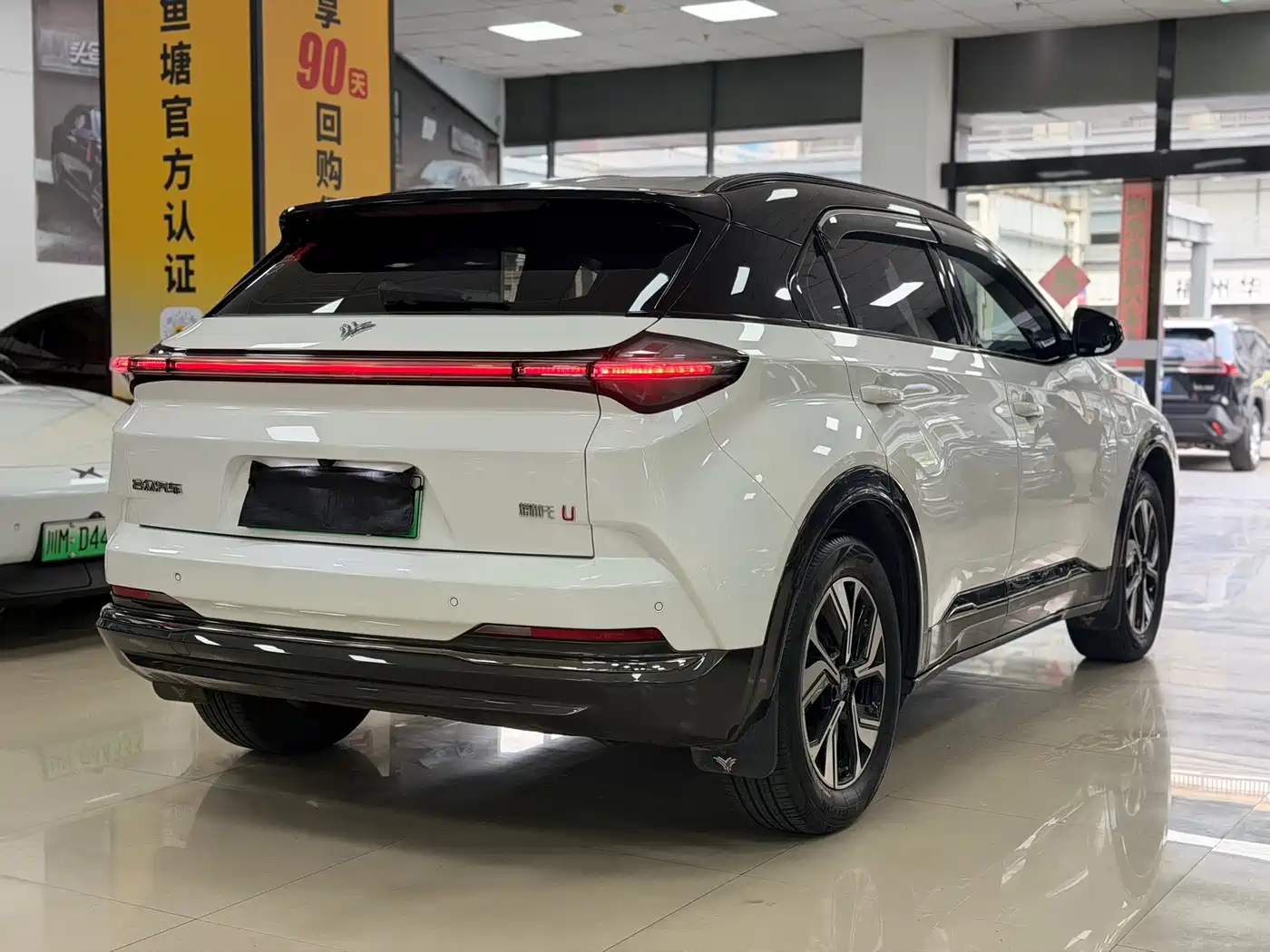 NEZHA AUTOMOBILE NEZHA U