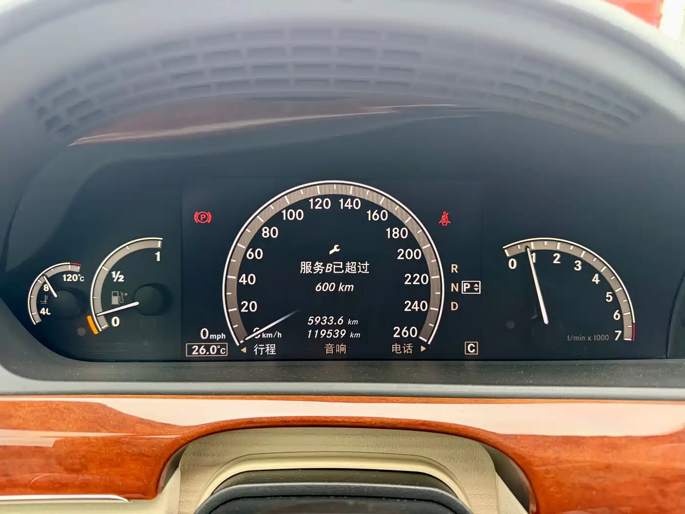 Mercedes-Benz S-Class фото 13