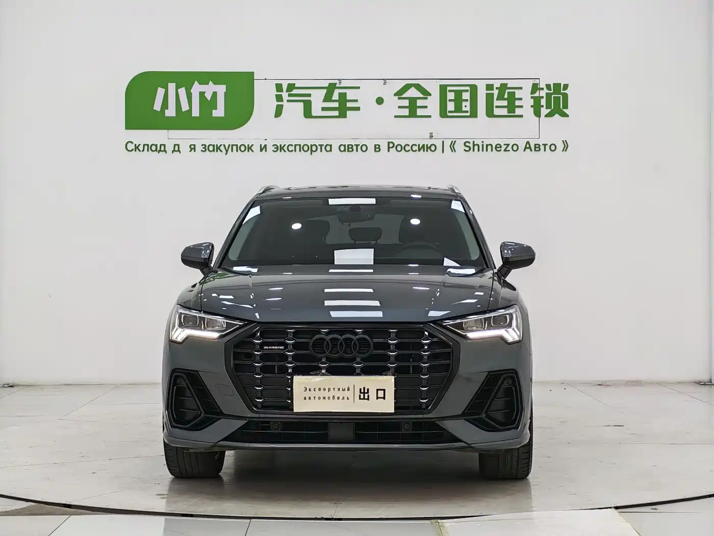Audi Q3 2023 35 TFSI Fashion Dynamic (1.4T) фото 2