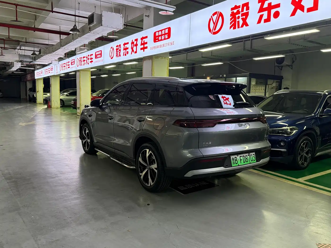 BYD Song Pro New Energy 2026 2026 DM-i Long Range Edition