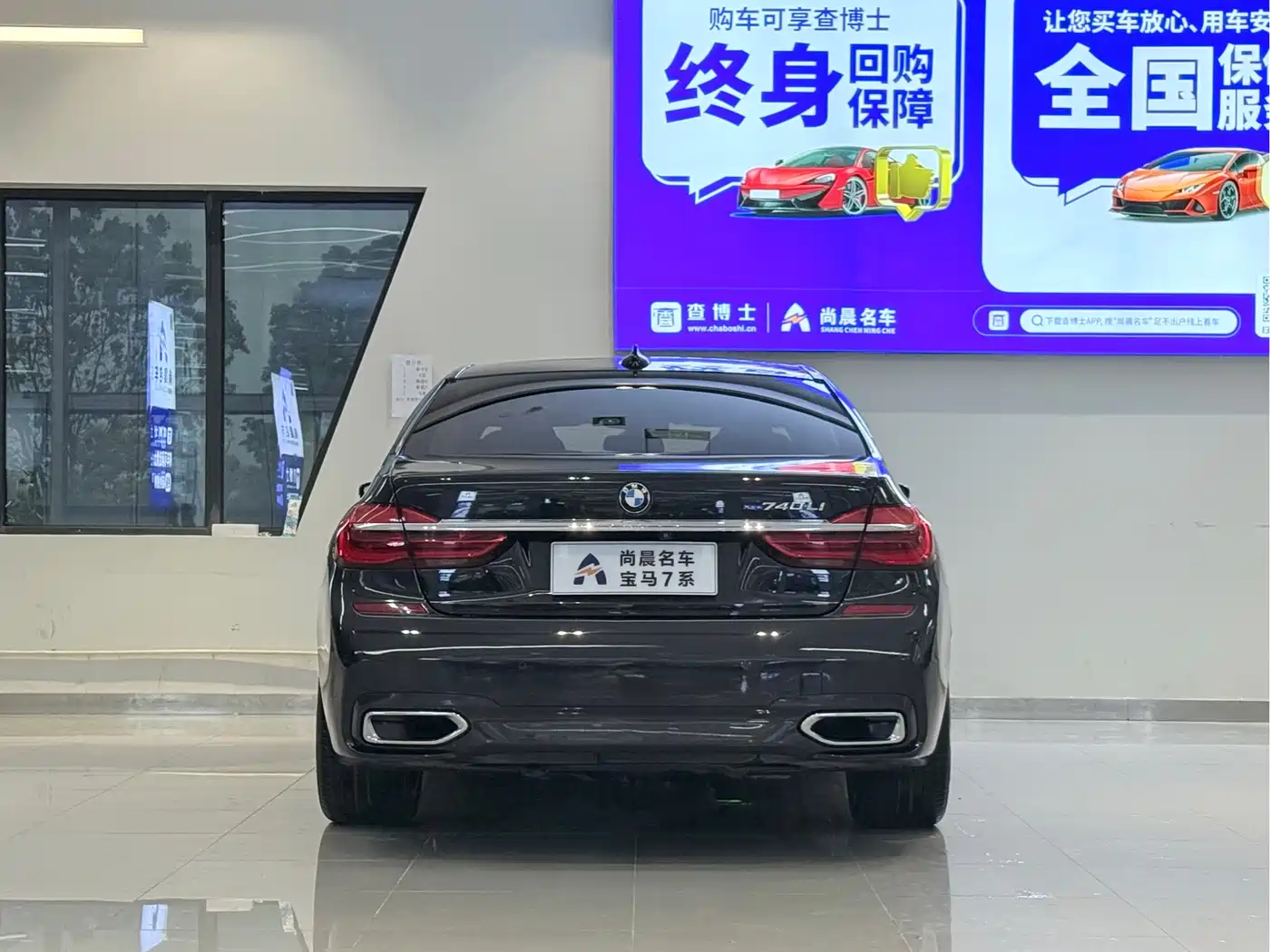BMW 7 Series 2018 730Li Premium Type M Sport Package фото 15