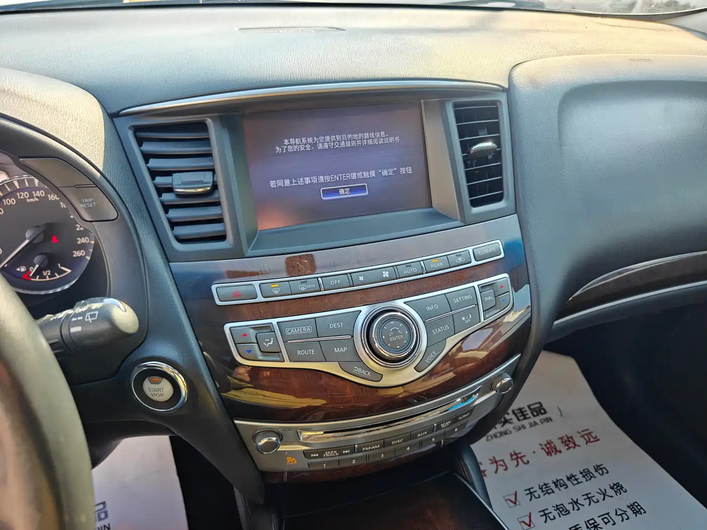 Infiniti QX60 (Import) 2015 2014 Model 2.5 S/C Hybrid 2WD Excellence Edition