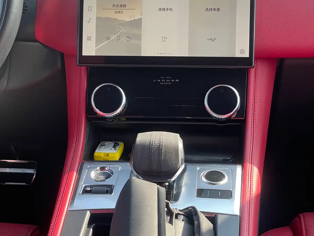 Jaguar F-PACE 2022 Model P340 R-Dynamic SE фото 10