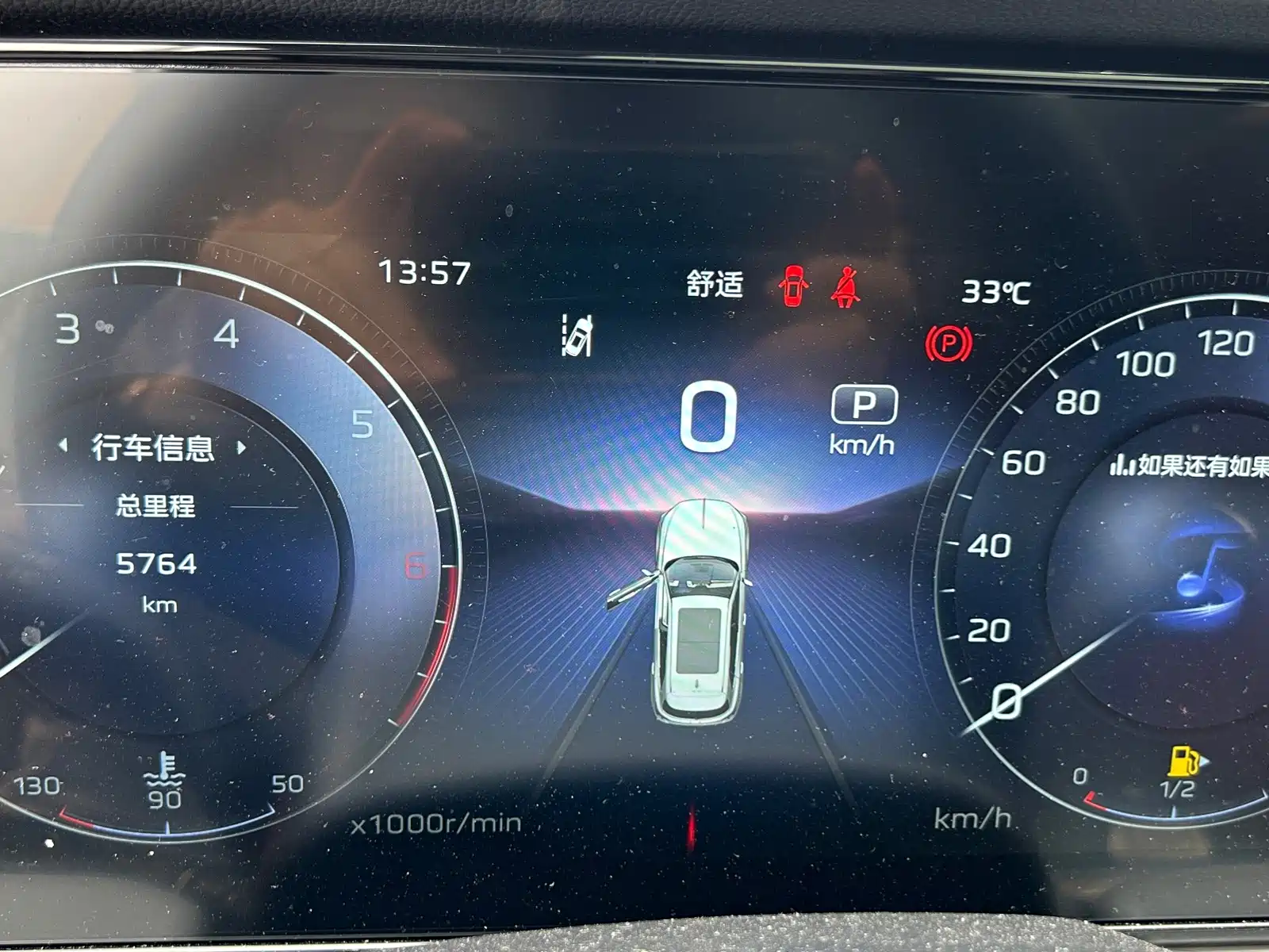 Photo 4 - Hongqi HS5