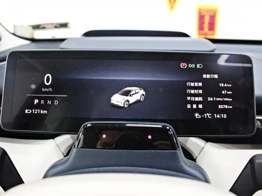 ZEEKR EXTREME KRYPTON X