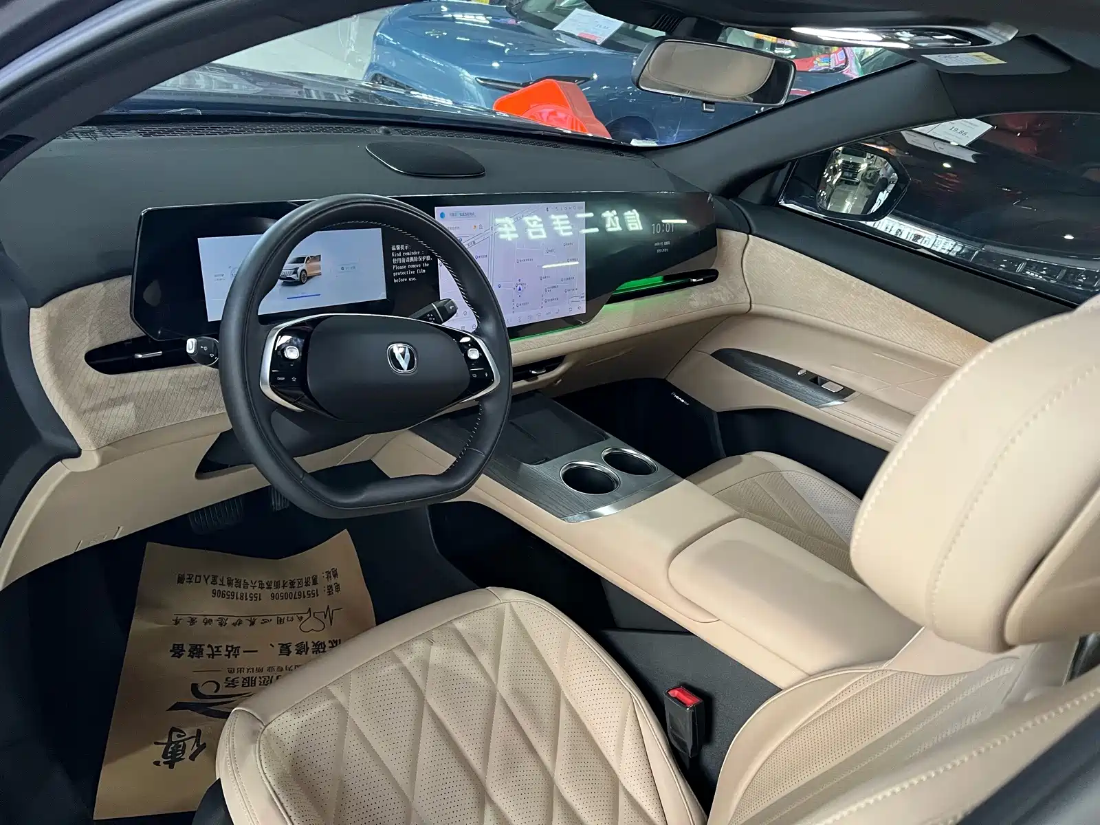 Фото 7 - Changan CS75 PLUS