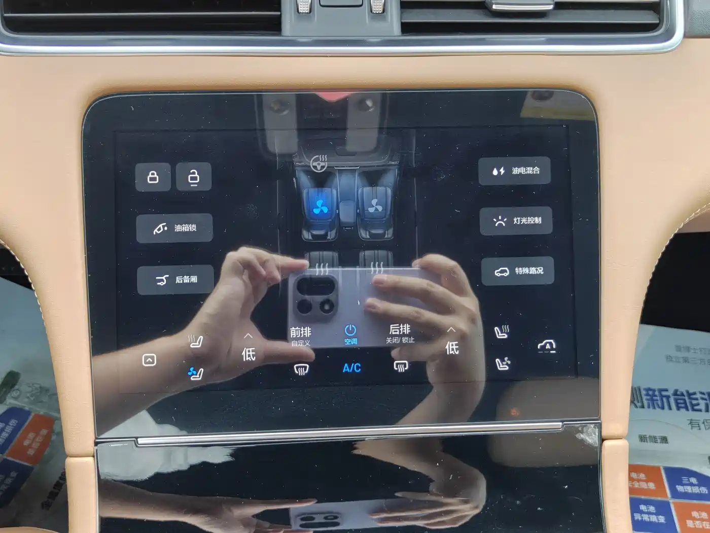 Li Auto Li ONE 2020 2020 Extended Range 6-seater