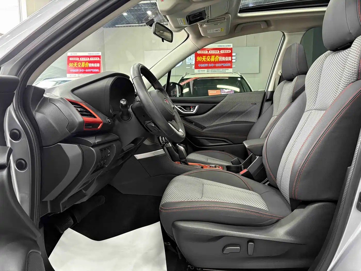 SUBARU FORESTER