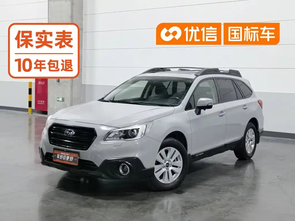 Subaru Outback 2015 2015 2.5i Luxury Navigation Edition