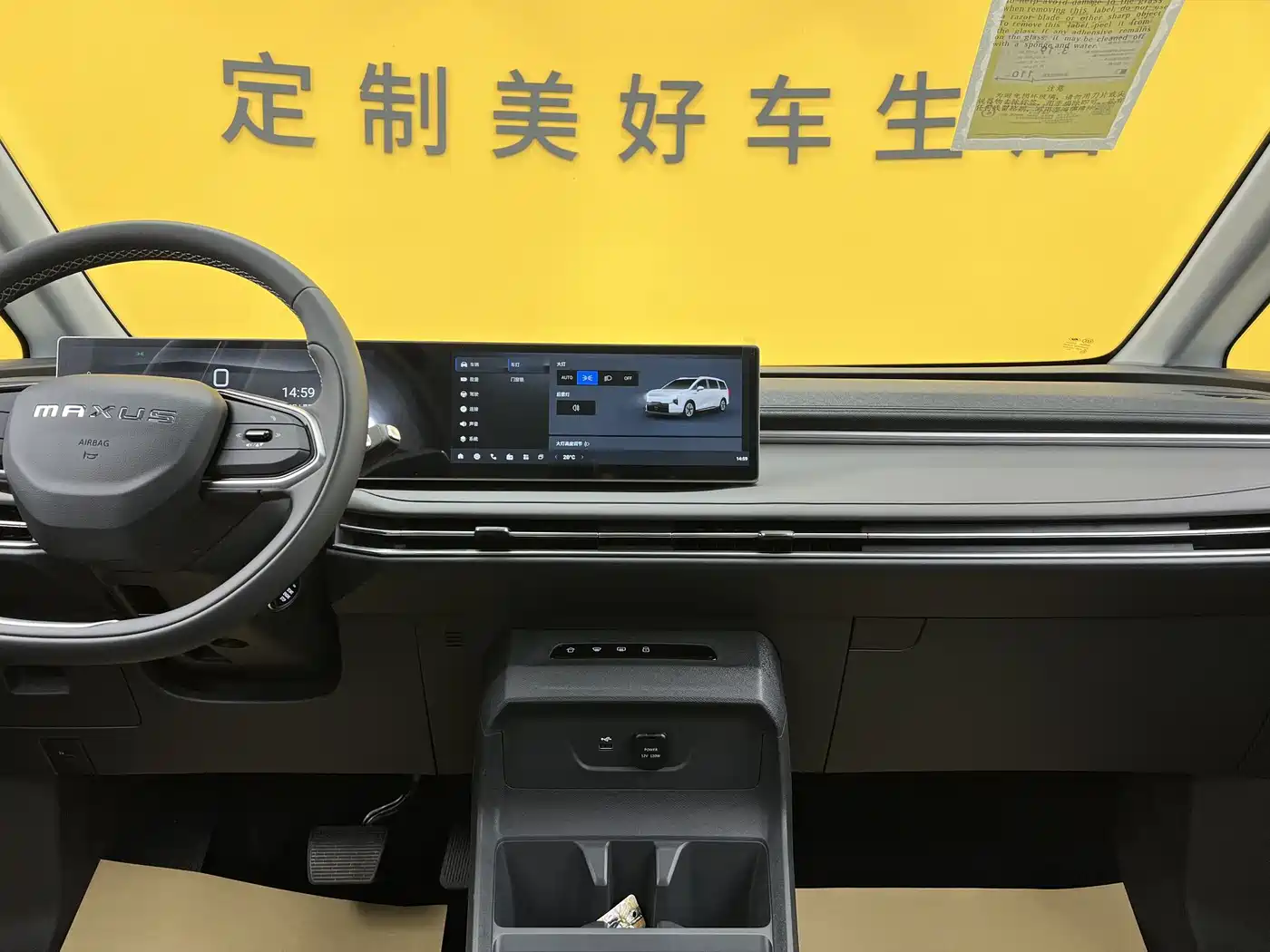 SAIC Maxus Dajia 7 2025 2024 Model Super Hybrid Long Range Deluxe Edition