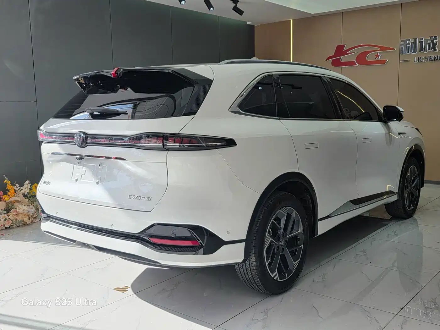 Changan CS75 PLUS 2025 2025 4th Gen 1.5T New Blue Whale Smart Flagship