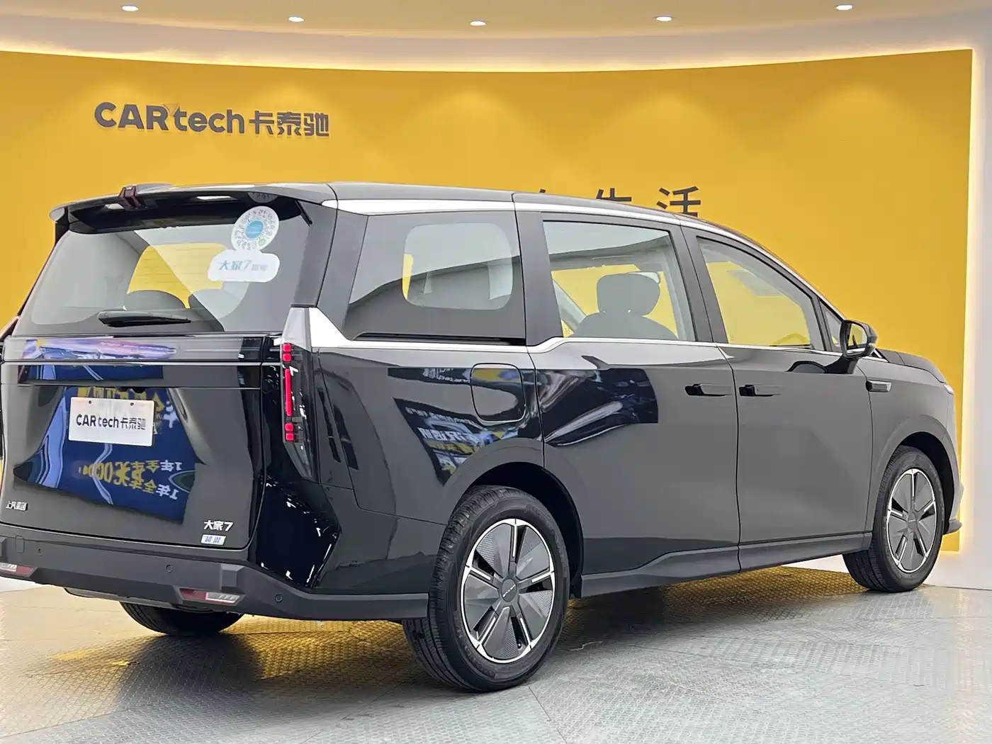SAIC Maxus Dajia 7 2025 2024 Model Super Hybrid Long Range Deluxe Edition