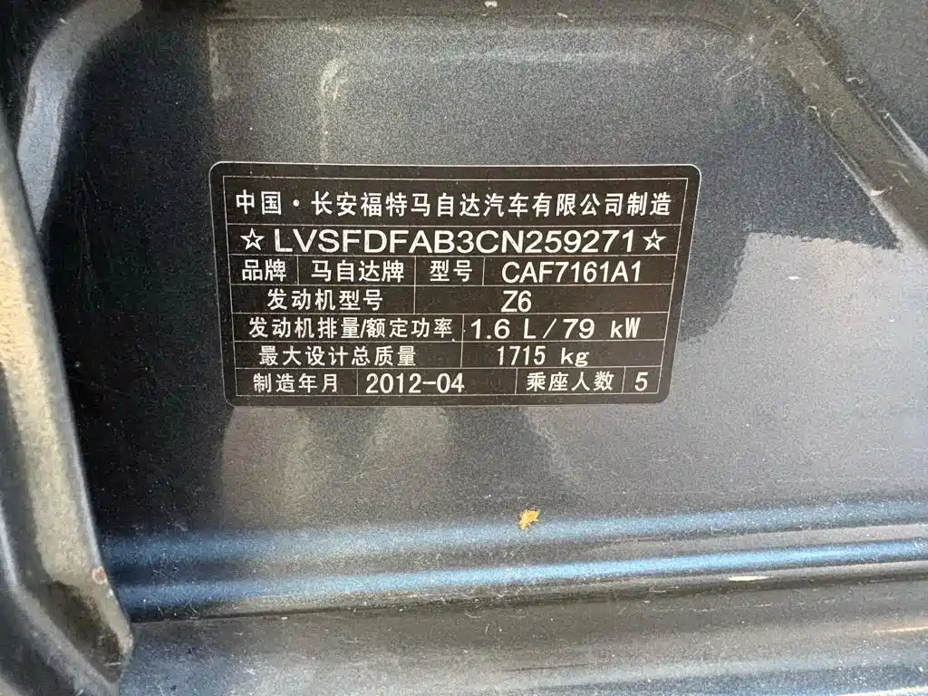Mazda 3 2012 2012 1.6L Auto Classic Standard