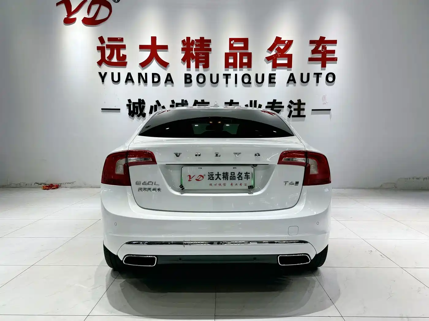 Volvo S60 Plug-in Hybrid 2015 2015 S60L E-Drive Hybrid T6 Intelligent Edition