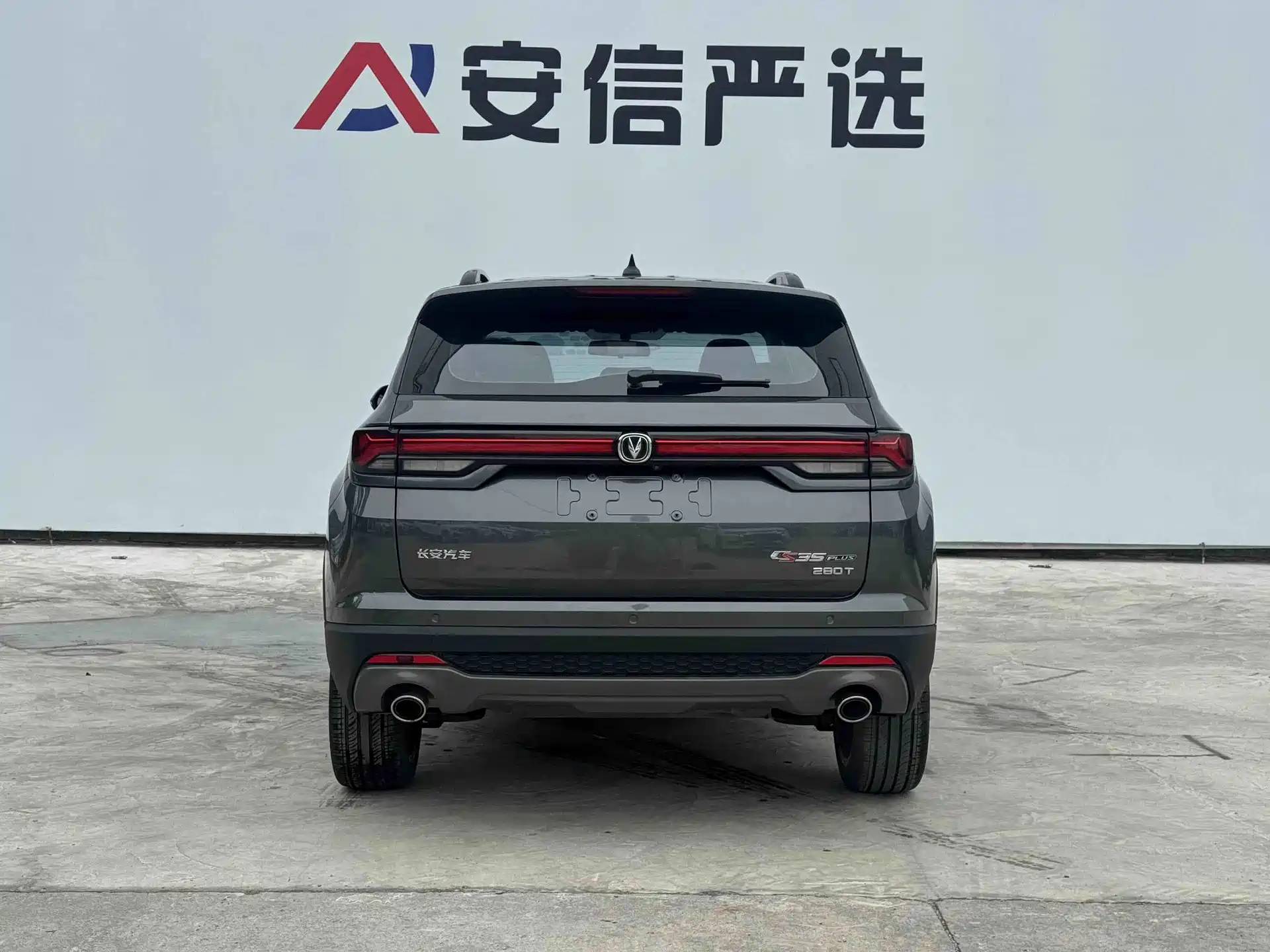 Фото 5 - Changan CS35 PLUS
