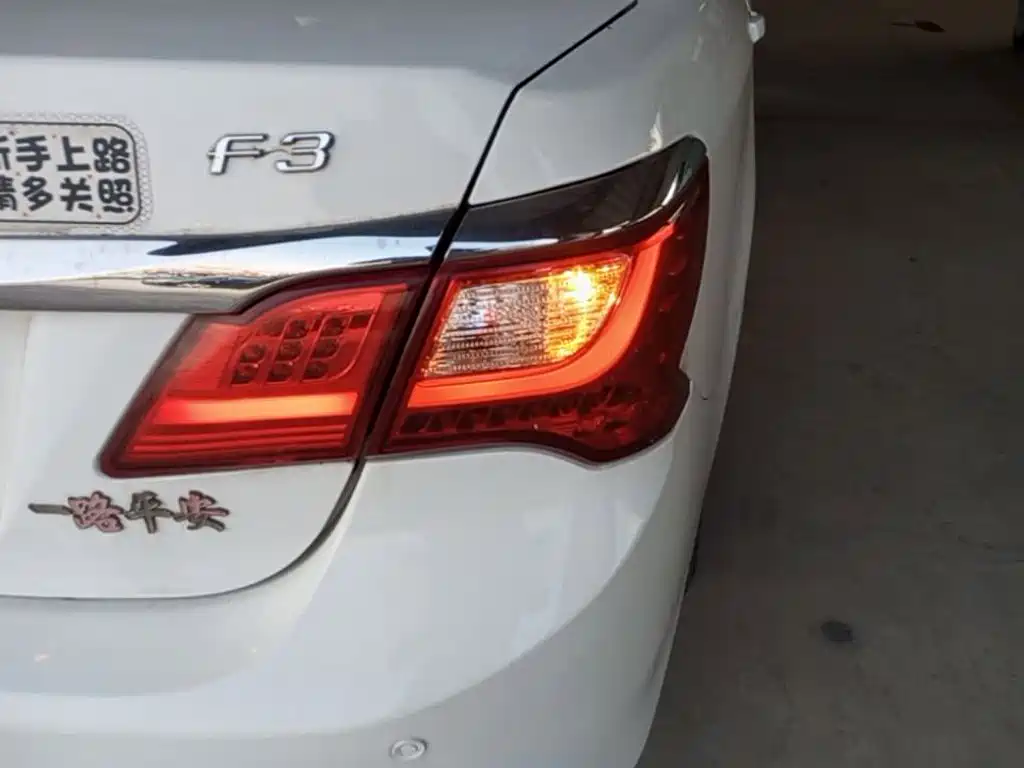 BYD F3 2020 2020 1.5L Manual Premium Edition