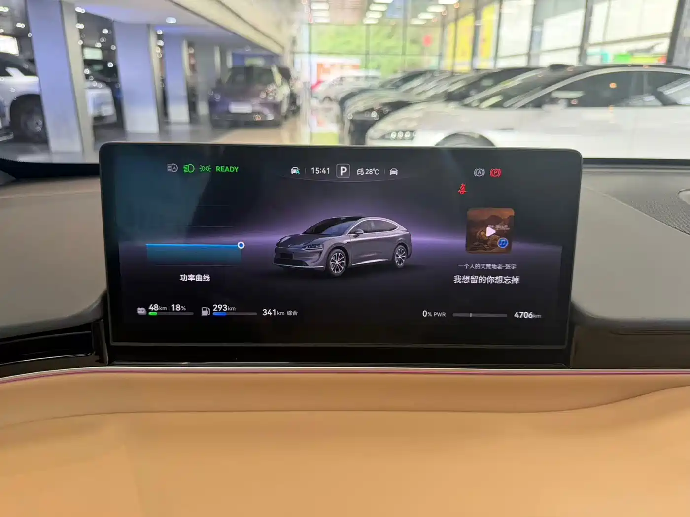 Zhijie Luxeed R7 2025 2026 Range Extender Ultra