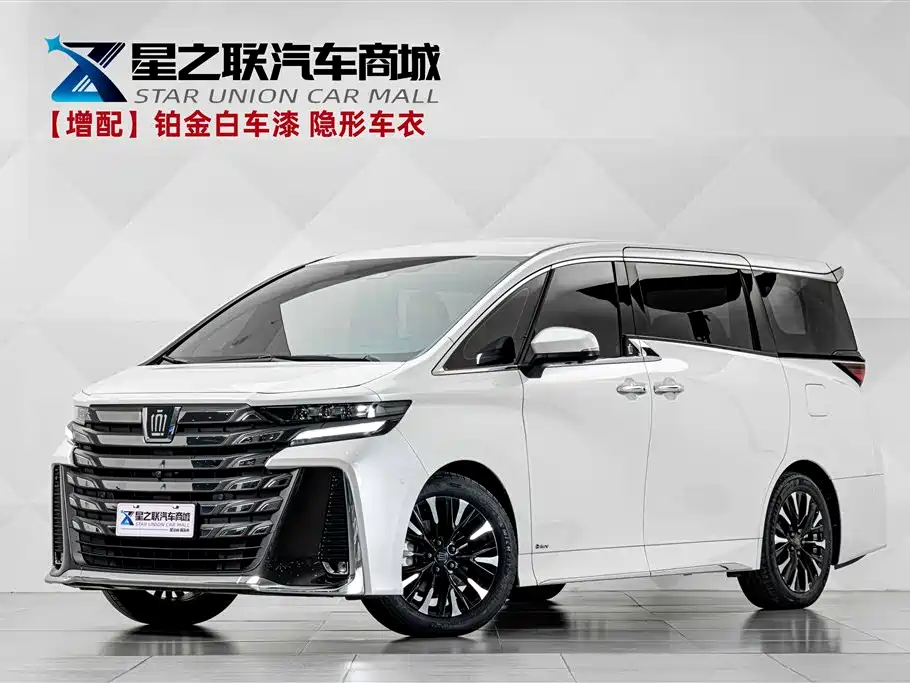 Toyota Vellfire 2025 2024 Crown Hybrid 2.5L Executive Premium Edition