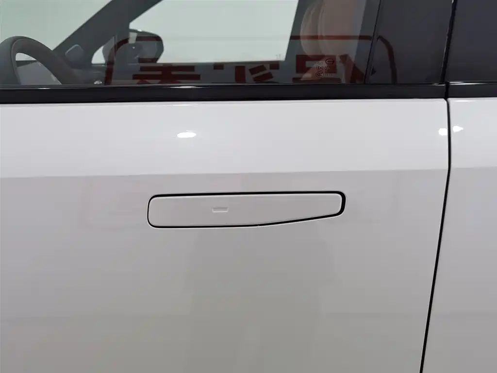 GAC TRUMPCHI YEARNING FOR S7