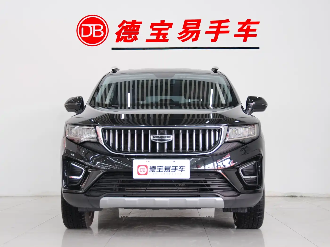 GEELY AUTOMOBILE HAOYUE