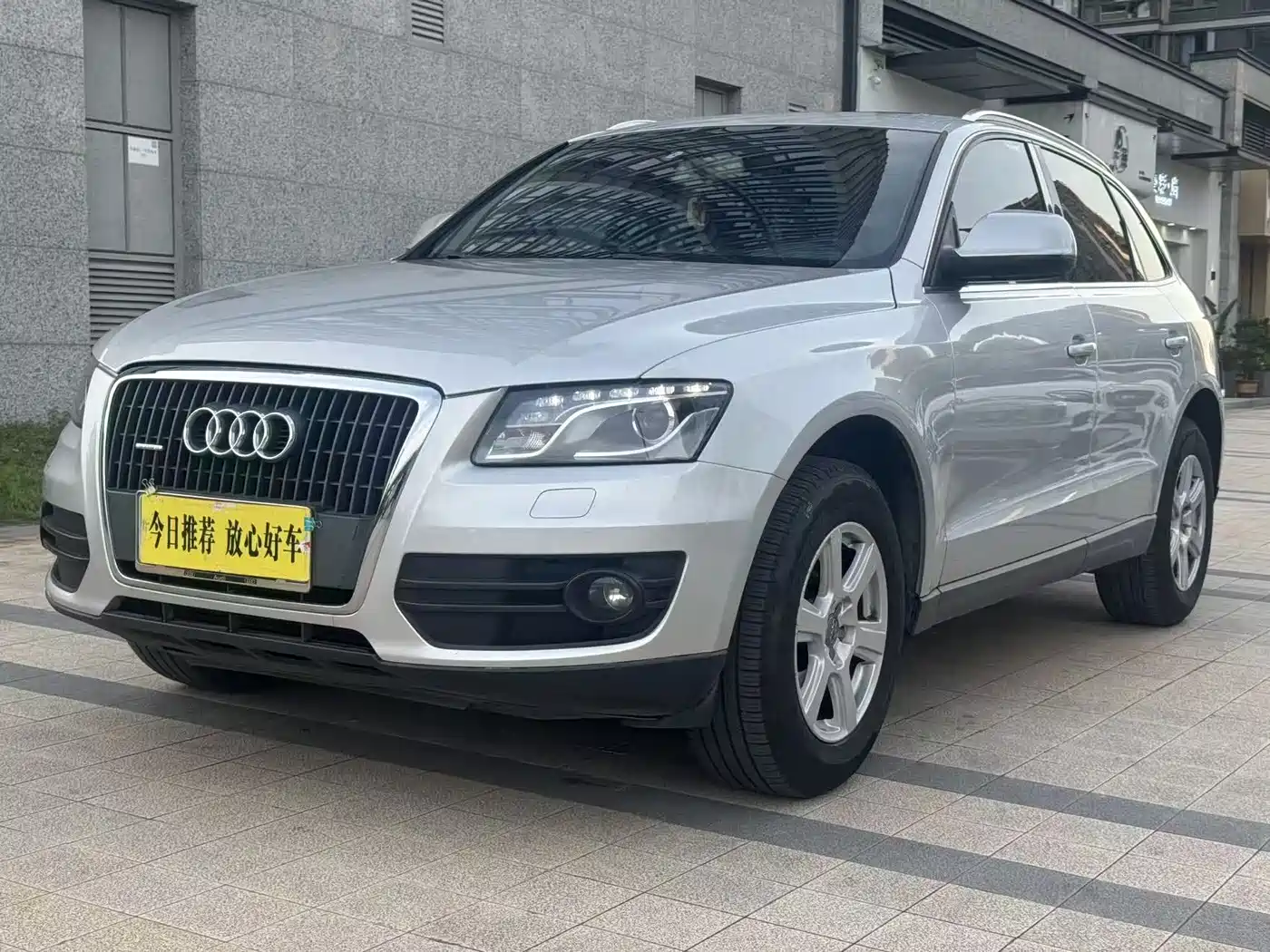 Audi Q5 2010 2.0TFSI Technology