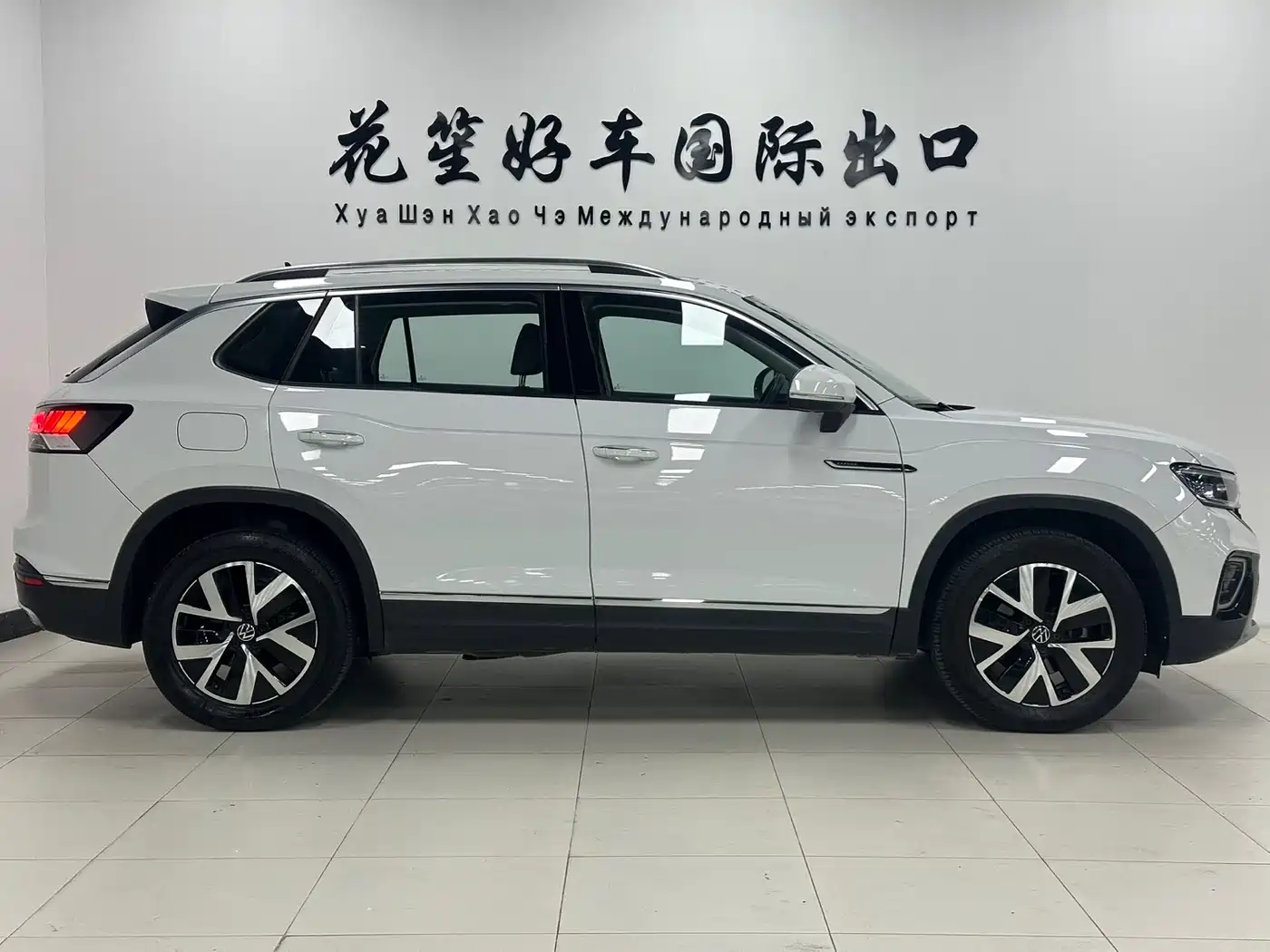 VOLKSWAGEN TANYUE