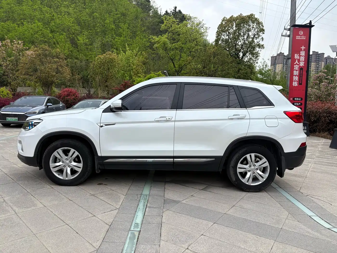 CHANGAN CS75