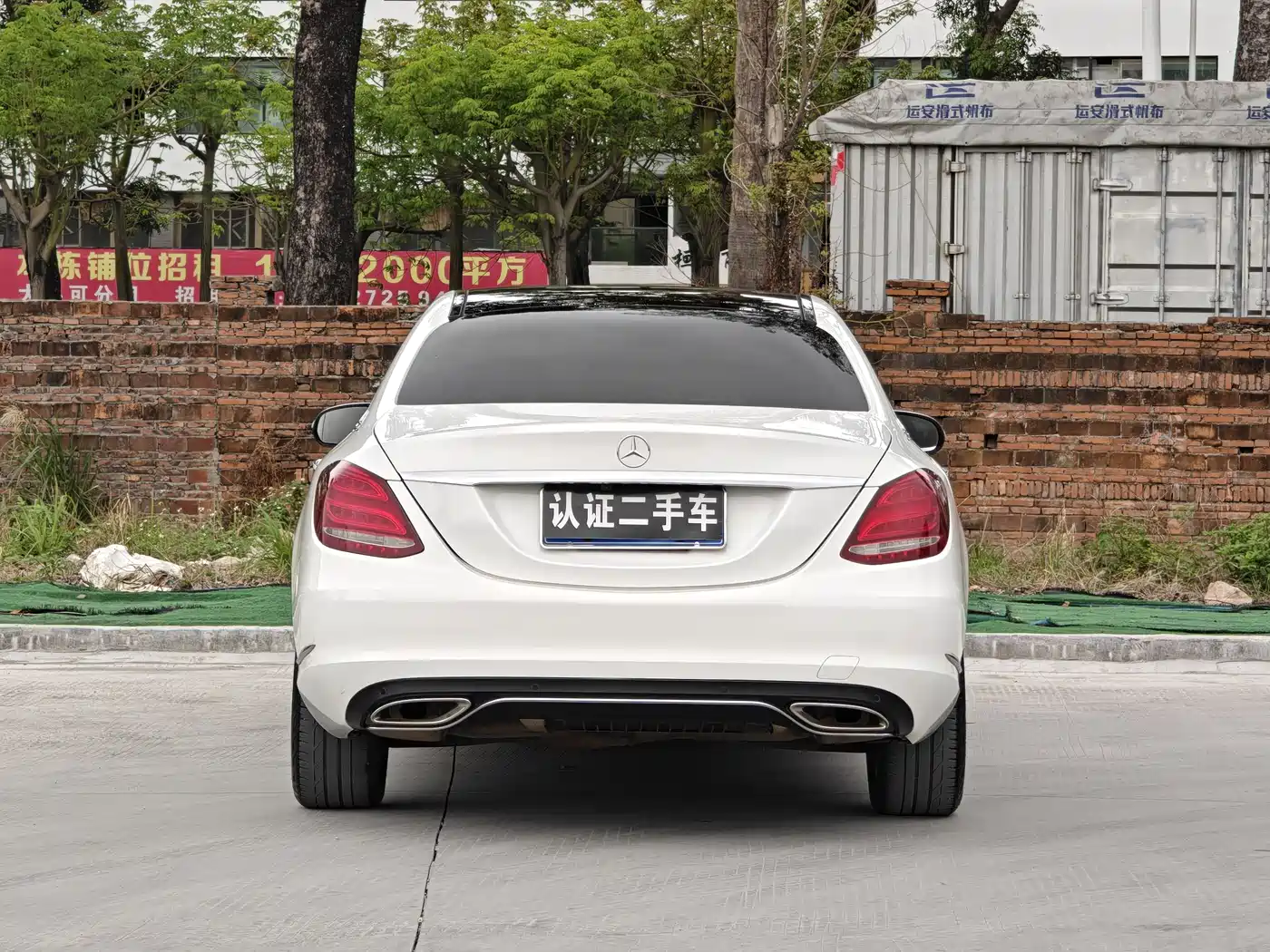 Mercedes-Benz C-Class 2015 C 200 L фото 6
