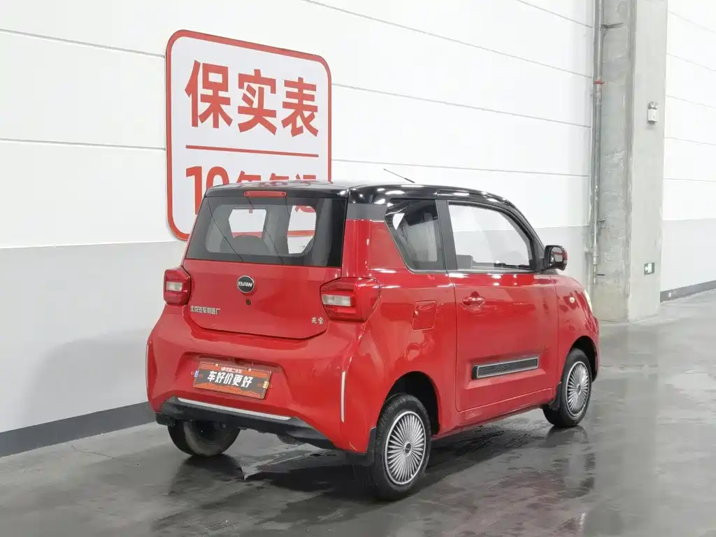 BAW (Beijing Automobile Works) Yuanbao 2023 2022 Model Year Baby Cute Edition