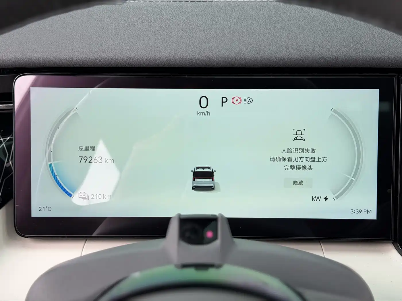 ZEEKR EXTREME KRYPTON 009