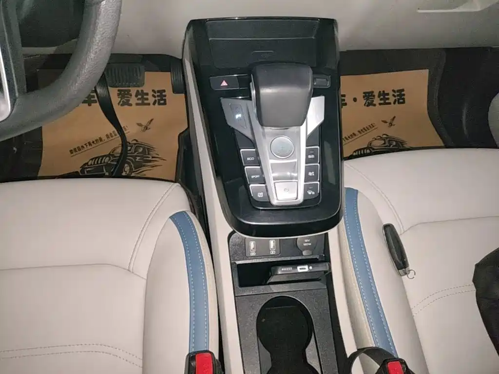 Photo 14 - BYD Yuan Pro