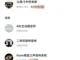 Фото 8 - ZEEKR 9X