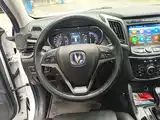 Photo 11 - Changan CS75