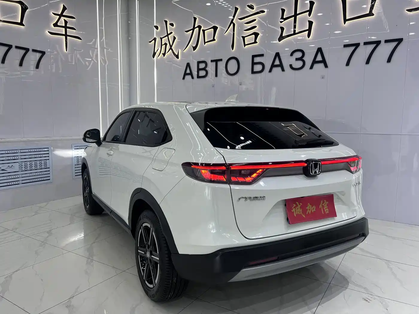 Honda Vezel 2024 2023 1.5L CVT Technology Edition