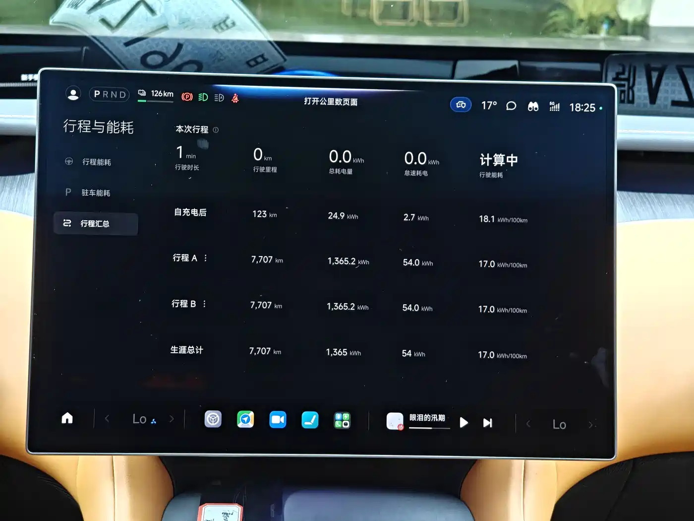 XIAOMI CAR XIAOMI YU7