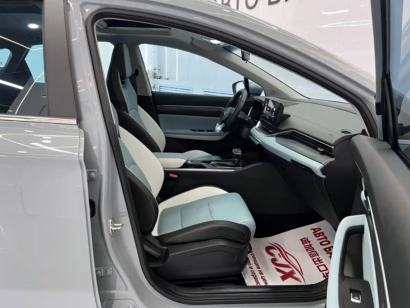 Geely Emgrand S 2023 2022 1.4T CVT Crossover Player