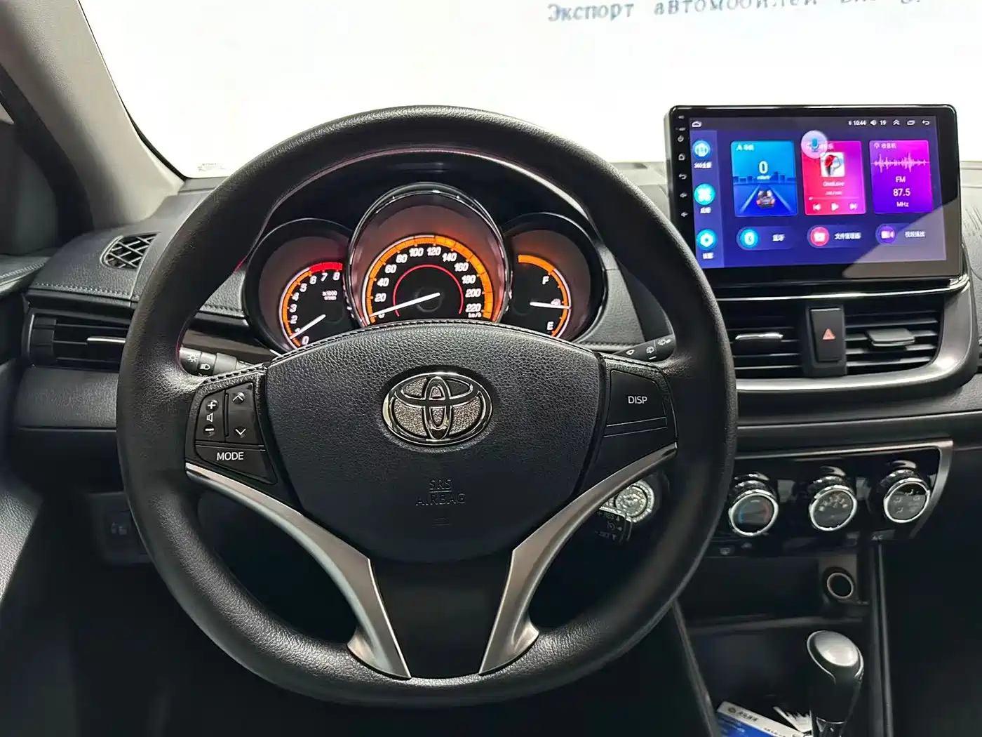 Toyota Yaris, миниатюра 11