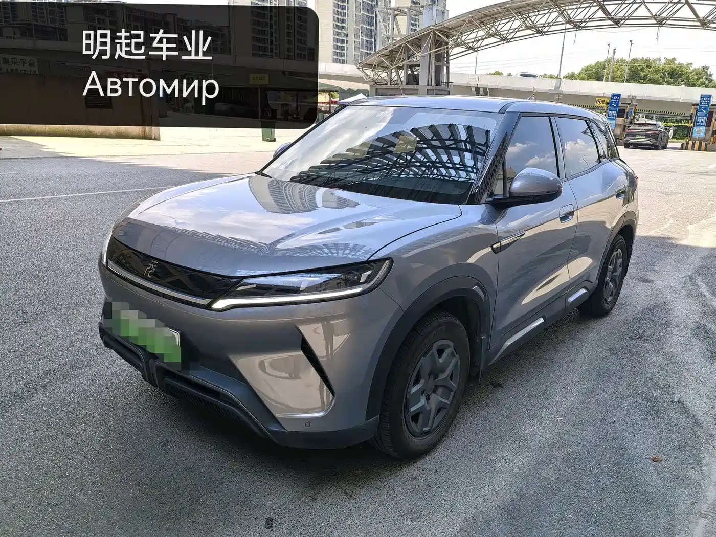BYD Yuan UP 2024 2024 401KM Vitality Edition