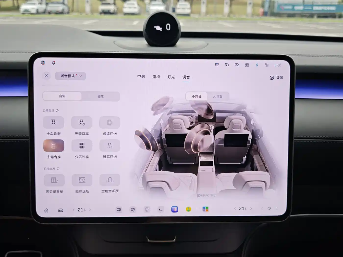 NIO ET9 2025 2025 100kWh Signature Edition